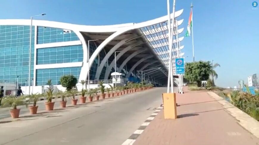 Dabolim Airport Goa